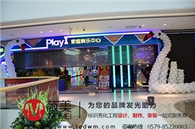 義烏萬(wàn)達(dá) 義烏萬(wàn)達(dá)