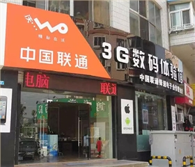 活動策劃|開業(yè)慶典|廣告位出租|門頭廣告招牌制作設(shè)計(jì)公司|義烏金華永康東陽廣告設(shè)計(jì)公司|標(biāo)識標(biāo)牌燈箱LED顯示屏制作公司|薇美廣告標(biāo)識|薇美廣告公司|附近廣告公司