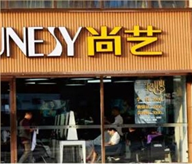 活動策劃|開業(yè)慶典|廣告位出租|門頭廣告招牌制作設(shè)計(jì)公司|義烏金華永康東陽廣告設(shè)計(jì)公司|標(biāo)識標(biāo)牌燈箱LED顯示屏制作公司|薇美廣告標(biāo)識|薇美廣告公司|附近廣告公司