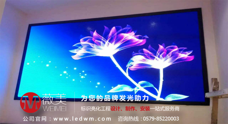 薇美廣告牌制作公司