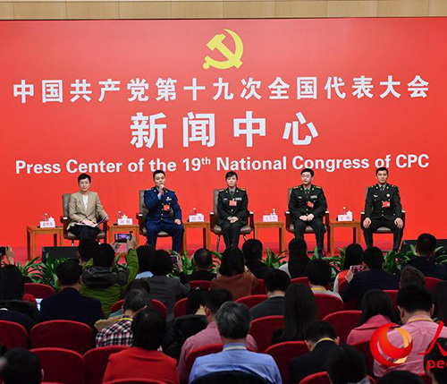 中國共產(chǎn)黨第十九次全國代表大會 薇美廣告標(biāo)識亮化