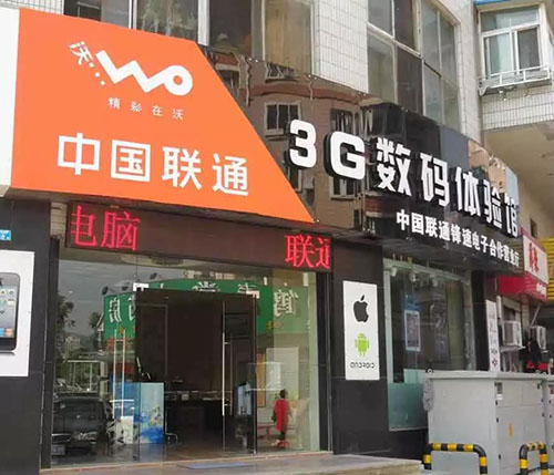 活動(dòng)策劃|開業(yè)慶典|廣告位出租|門頭廣告招牌制作設(shè)計(jì)公司|義烏金華永康東陽(yáng)廣告設(shè)計(jì)公司|標(biāo)識(shí)標(biāo)牌燈箱LED顯示屏制作公司|薇美廣告標(biāo)識(shí)|薇美廣告公司|附近廣告公司