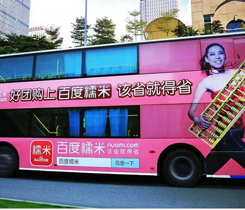 戶外媒體 發(fā)布|戶外公交站臺(tái)路邊護(hù)欄小區(qū)車(chē)庫(kù)停車(chē)場(chǎng)燈箱廣告|高桿高炮廣告|電梯LCD框架廣告|活動(dòng)策劃|廣告制作|附近薇美廣告公司 戶外媒體 發(fā)布|戶外公交站臺(tái)路邊護(hù)欄小區(qū)車(chē)庫(kù)停車(chē)場(chǎng)燈箱廣告|高桿高炮廣告|電梯LCD框架廣告|活動(dòng)策劃|廣告制作|附近薇美廣告公司