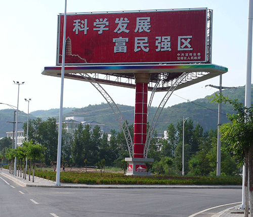 戶外媒體 發(fā)布|戶外公交站臺路邊護欄小區(qū)車庫停車場燈箱廣告|高桿高炮廣告|電梯LCD框架廣告|活動策劃|廣告制作|附近薇美廣告公司 戶外媒體 發(fā)布|戶外公交站臺路邊護欄小區(qū)車庫停車場燈箱廣告|高桿高炮廣告|電梯LCD框架廣告|活動策劃|廣告制作|附近薇美廣告公司